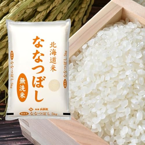 北海道産ななつぼし 5kg」の人気商品一覧 | 安い商品を通販サイトから